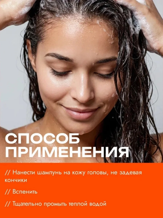 Профессиональный шампунь для объема, роста и гладкости волос OryxGlow Botanica, 1000 мл