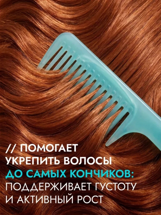 Профессиональный шампунь для объема, роста и гладкости волос OryxGlow Botanica, 1000 мл