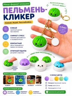 Зеленый