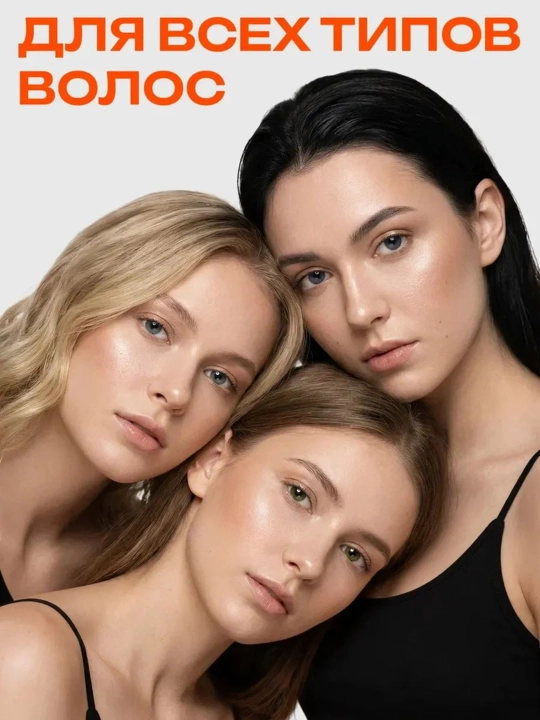 Профессиональный шампунь для объема, роста и гладкости волос OryxGlow Botanica, 1000 мл