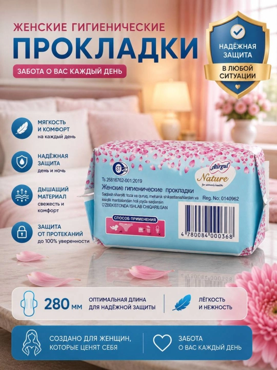 Ayollar uchun gigiyenik prokladkalar, ishonchli himoya, tez shimuvchi, 280 mm, 10 dona