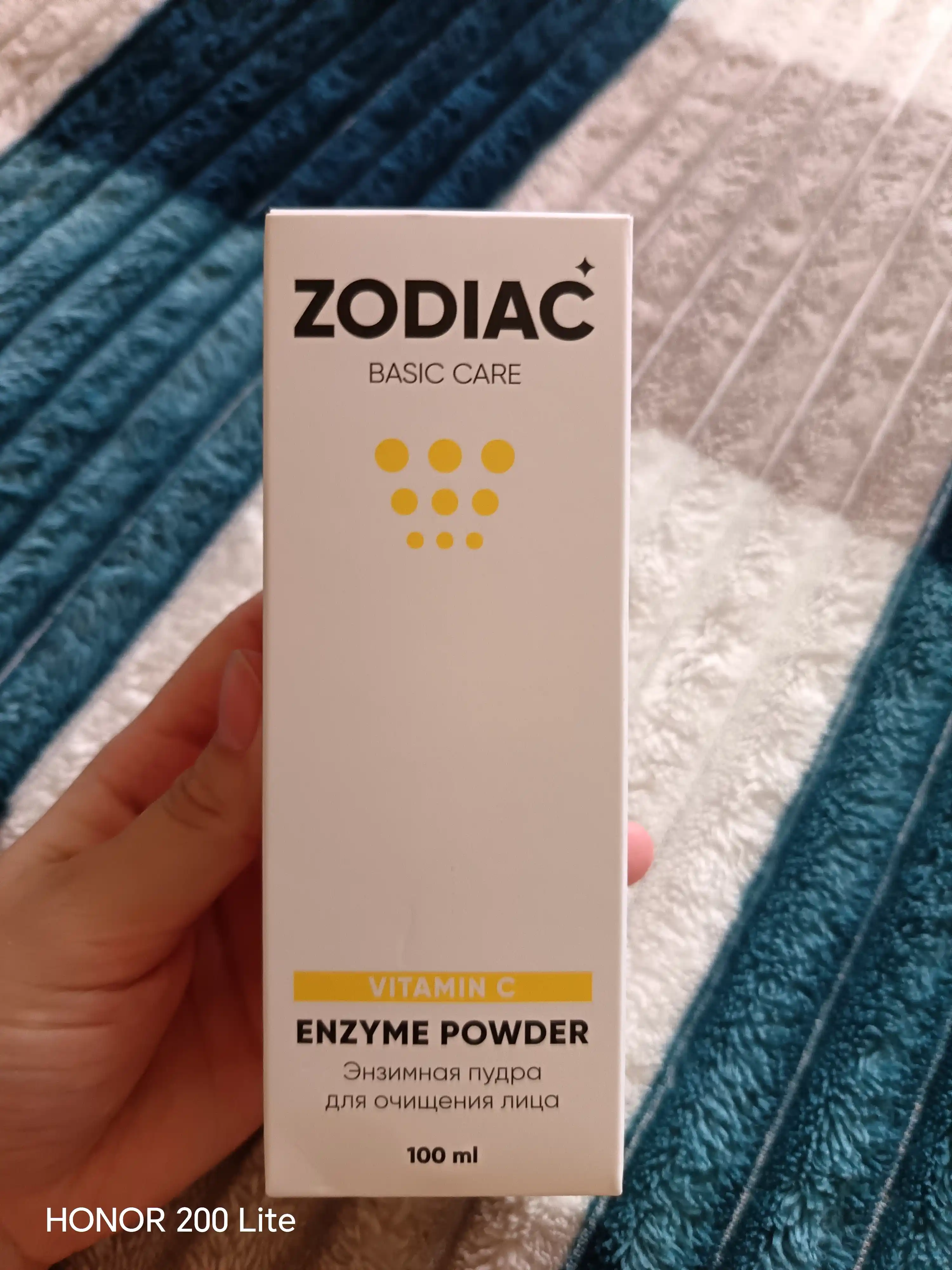 Энзимная пудра для умывания кожи лица ZODIAC, витамин С, алоэ вера, против акне, 100 мл