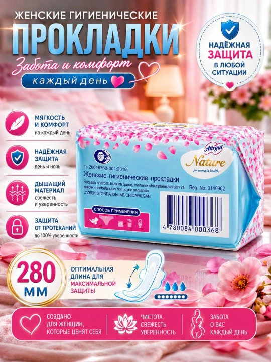 Ayollar uchun gigiyenik prokladkalar, ishonchli himoya, tez shimuvchi, 280 mm, 10 dona