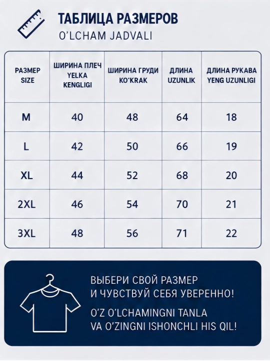 Футболка поло, мужская, финка