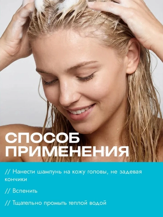 Профессиональный шампунь для объема, роста и гладкости волос OryxGlow Botanica, 1000 мл