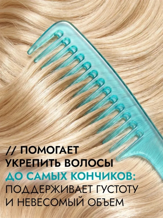 Профессиональный шампунь для объема, роста и гладкости волос OryxGlow Botanica, 1000 мл