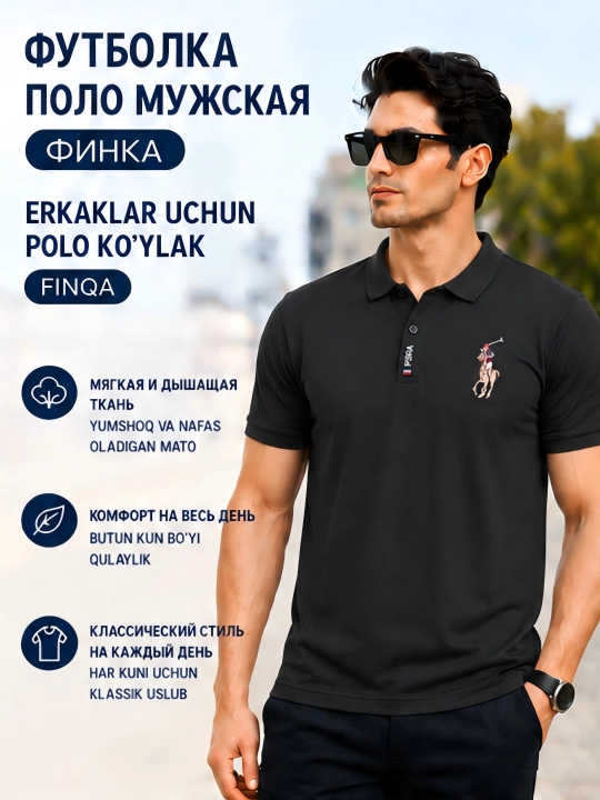 Polo erkaklar futbolkasi, finka - 