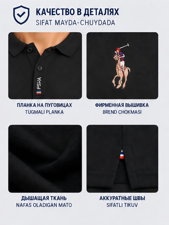 Футболка поло, мужская, финка