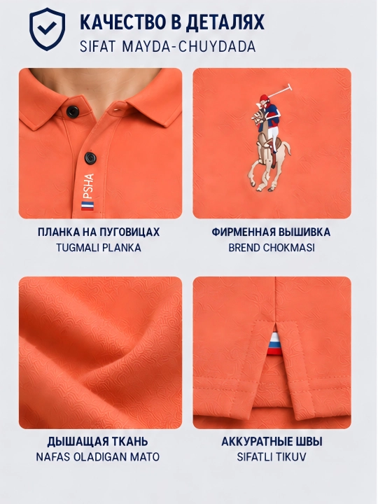 Футболка поло, мужская, финка