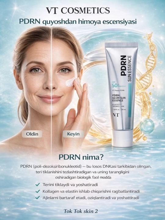 VT PDRN SPF 50 Sun Essence солнцезащитный крем для лица, для сияния кожи, 50 мл