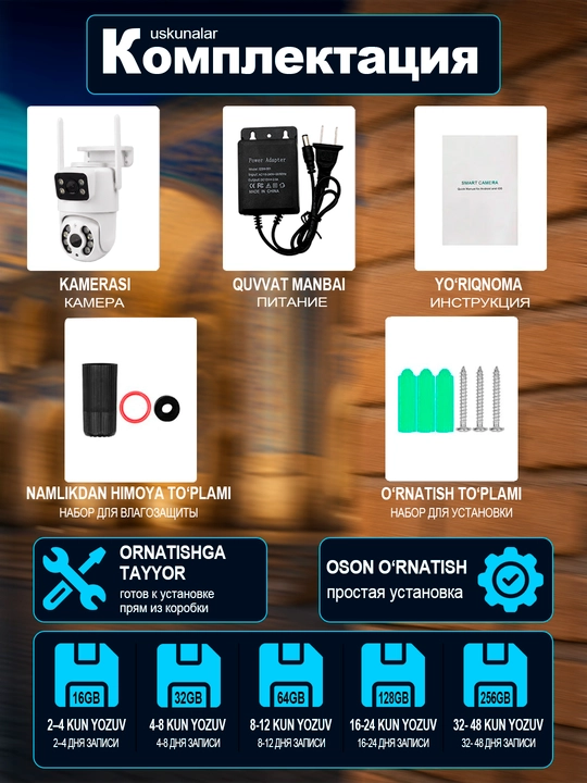 Aqlli PTZ kamera ko‘cha va uy uchun Wi-Fi kuzatuv kamerasi
