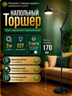 Шоколадный