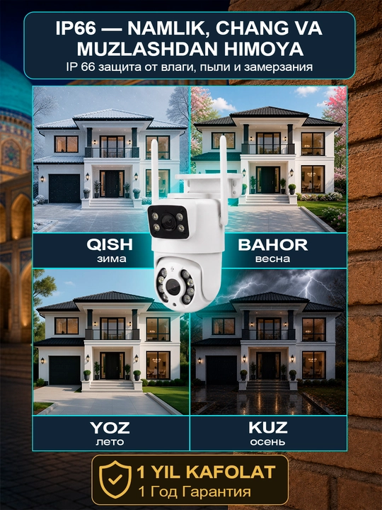 Aqlli PTZ kamera ko‘cha va uy uchun Wi-Fi kuzatuv kamerasi