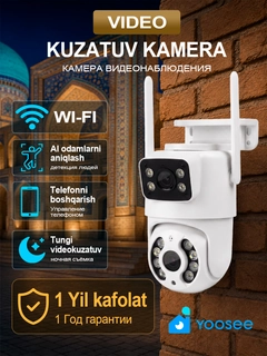 Багровый