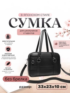 Черный
