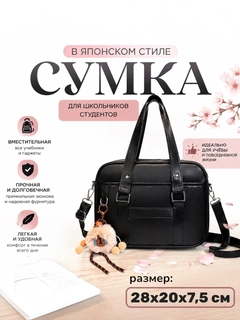 Черное стекло
