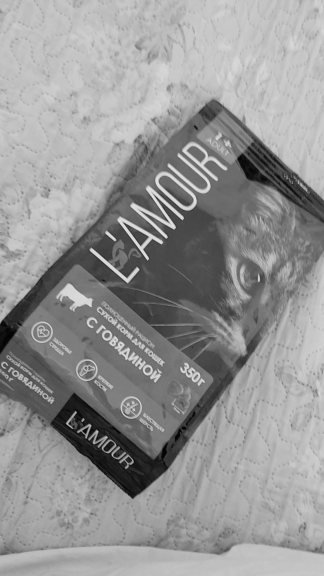 Lamour mushuklar uchun quruq yem mol go‘shtli, 350 gr