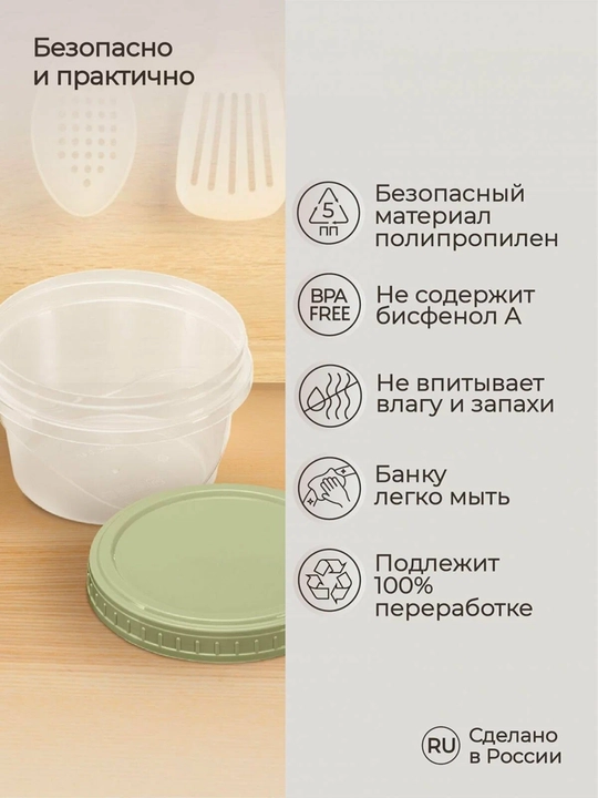 Turli o'lchamdagi burama qopqoqli plastik bankalar, konteynerlar