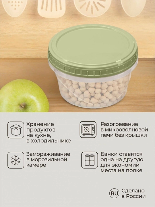 Turli o'lchamdagi burama qopqoqli plastik bankalar, konteynerlar