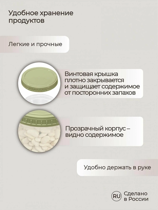 Turli o'lchamdagi burama qopqoqli plastik bankalar, konteynerlar
