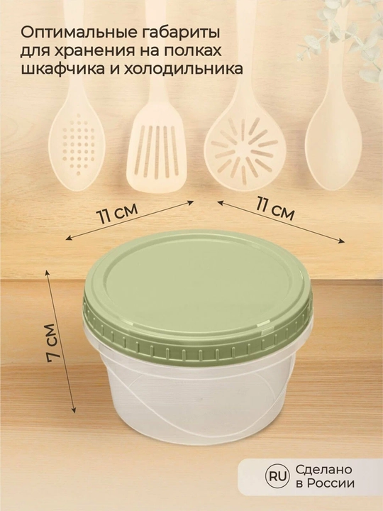 Turli o'lchamdagi burama qopqoqli plastik bankalar, konteynerlar