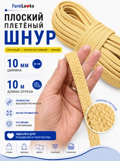 Xantal