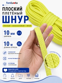 Limon rang