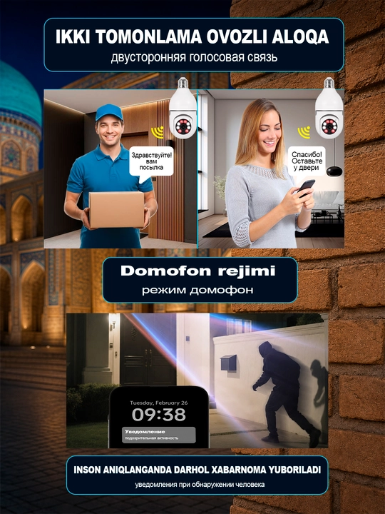 Aqlli PTZ kamera ko‘cha va uy uchun Wi-Fi kuzatuv kamerasi