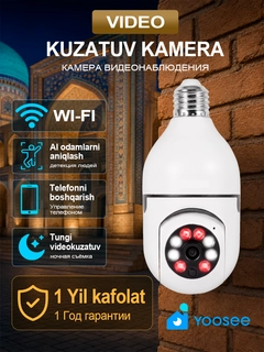 Алый