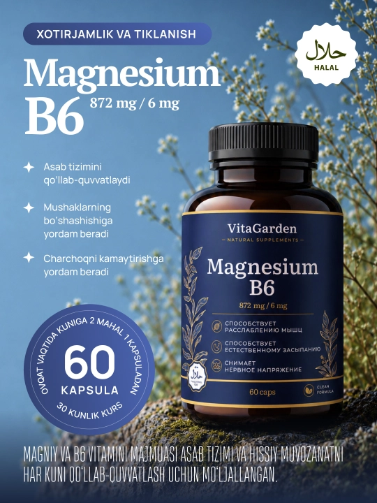 VitaGarden B6 vitamini bilan magniy sitrat, 60 kapsula
