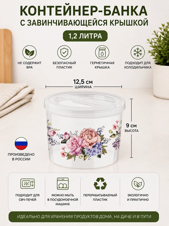 Turli o'lchamdagi burama qopqoqli plastik bankalar, konteynerlar