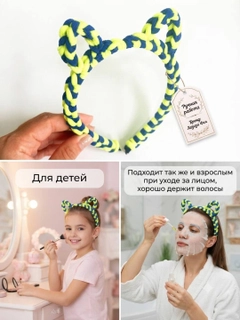 Горчичный