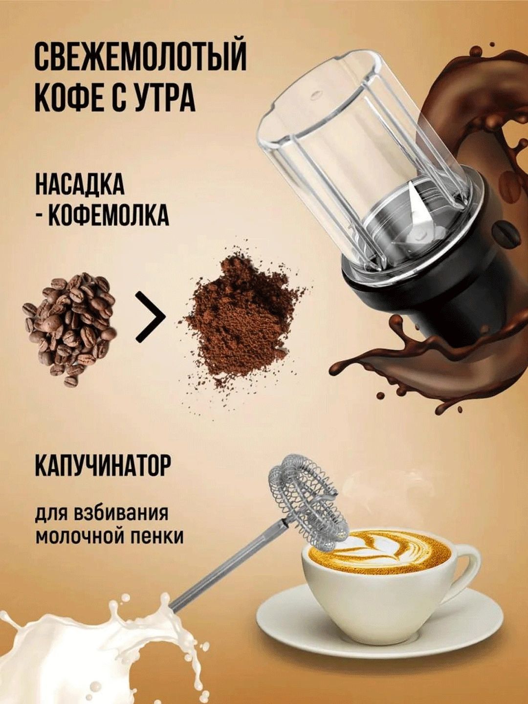 Qo‘l blenderi, maydalagich, mikser, Aote, zanglamaydigan po‘latdan