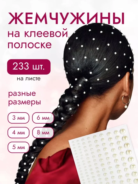 Makiyaj uchun strazlar, yuz uchun yopishqoq strazlar, pirsing uchun yopishqoq straslar - 