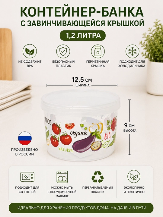 Turli o'lchamdagi burama qopqoqli plastik bankalar, konteynerlar