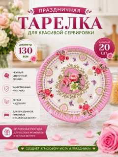 Toʻq pushti