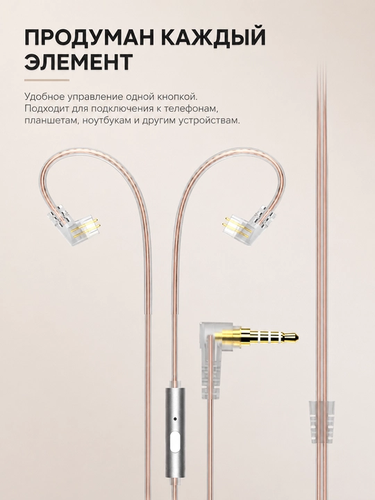 Проводные внутриканальные Hi-Fi наушники IEM, 3,5 мм, глубокий бас, с микрофоном, для игр