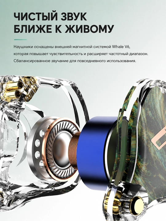 Проводные внутриканальные Hi-Fi наушники IEM, 3,5 мм, глубокий бас, с микрофоном, для игр
