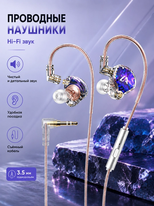 Проводные внутриканальные Hi-Fi наушники IEM, 3,5 мм, глубокий бас, с микрофоном, для игр