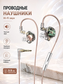 Ментоловый