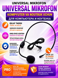 Черный