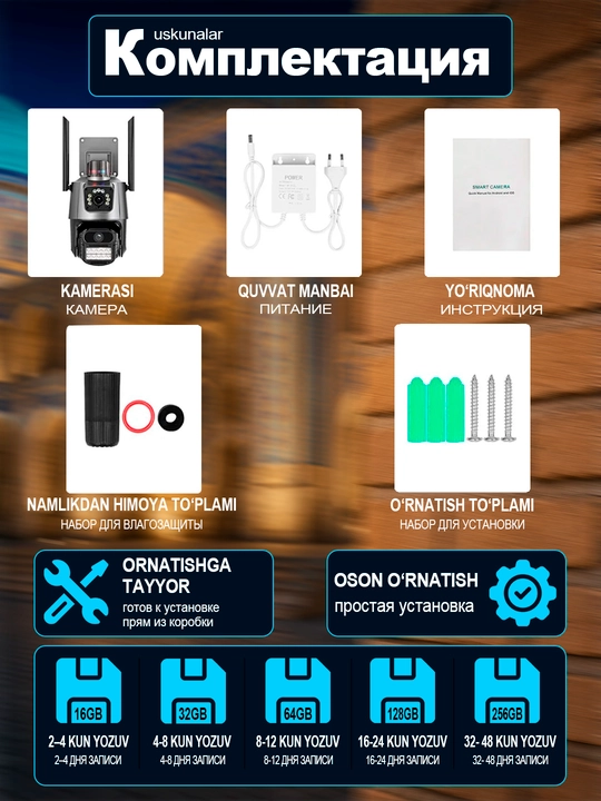 Умная PTZ камера для улицы и дома с Wi-Fi камера видеонаблюдения