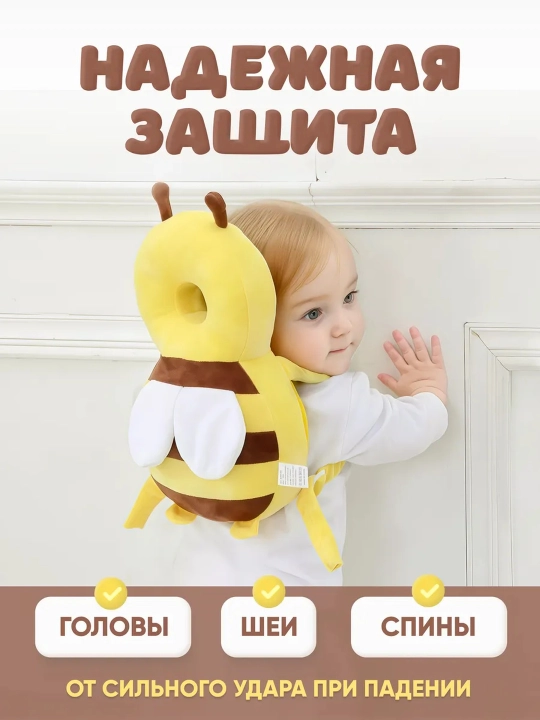 Himoya yostiqchasi - yiqilishdan chaqaloqlar uchun ryukzak