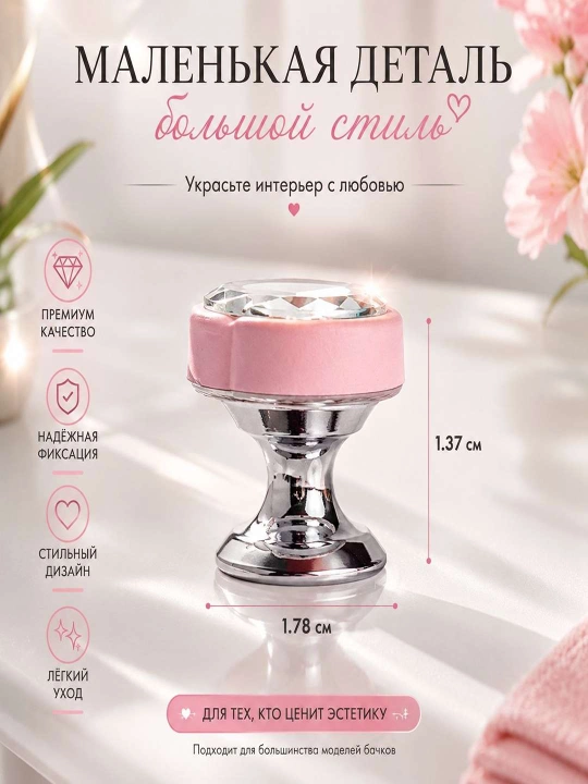 Unitaz qopqog'i ushlagichi, hojatxona qopqog'ini tegmasdan ko'tarish uchun, gigiyena