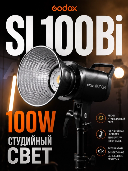 Godox SL100Bi 100W Bi-Color LED studiya yoritgichi foto va video suratga olish uchun - 