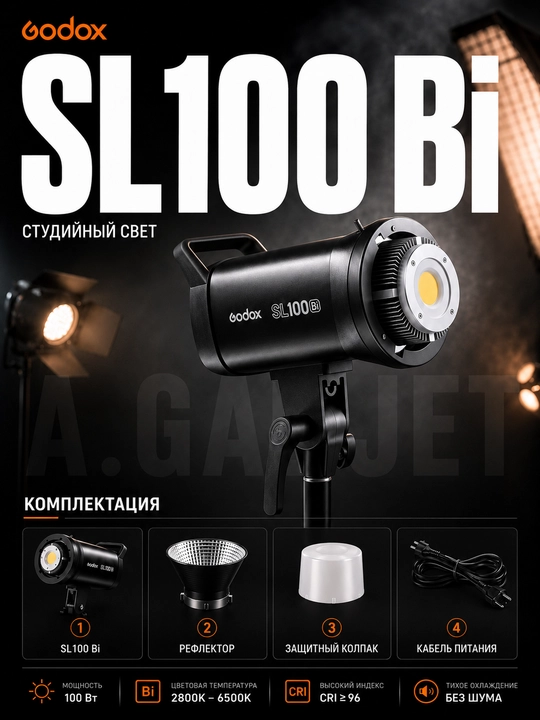 Godox SL100Bi 100W Bi-Color LED studiya yoritgichi foto va video suratga olish uchun