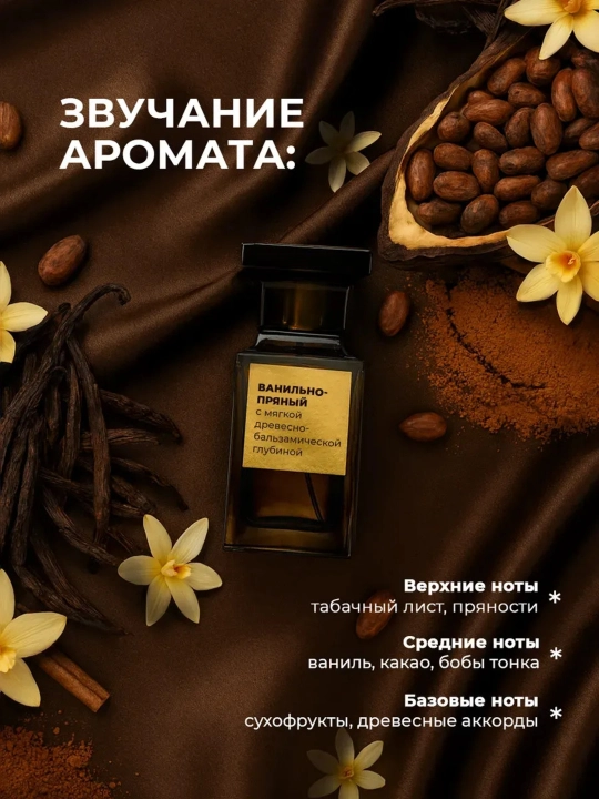 Парфюмированный гель для душа "LAVANDEL", 1000 мл