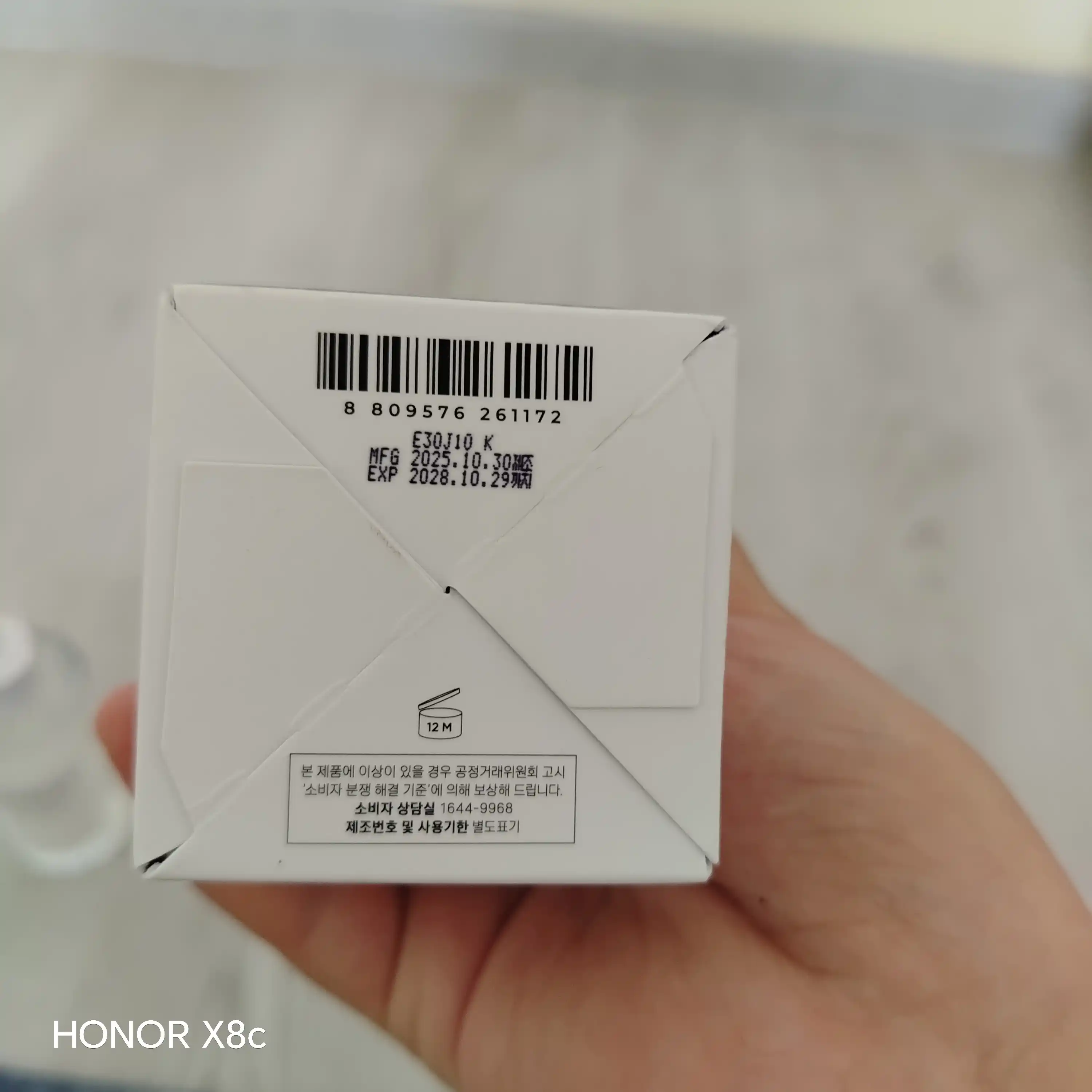 SKIN1004 Madagaskar Centella Tone Brightening Capsule Ampoule yorituvchi zardob, 100 ml