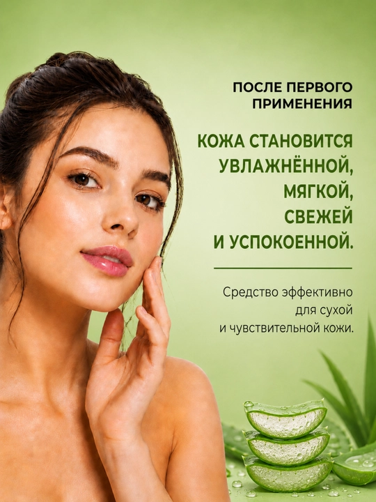 Тканевые маски для лица NAAP, LADOR