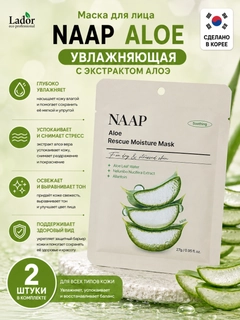 Зеленый